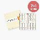 ★추석 7+1 행사★오색양갱세트(14입) 총 8세트 구성/쇼핑백 증정
