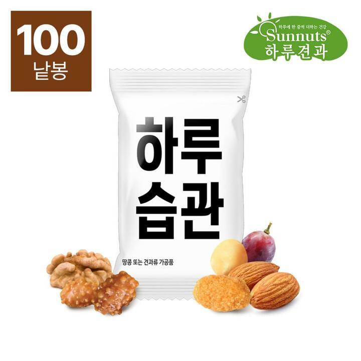[하루견과] 하루습관 20g 100봉