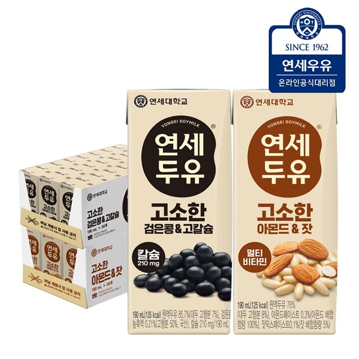 [G]연세두유 고소한 검은콩 고칼슘 두유 24팩 + 아몬드잣 두유 24팩 (총48팩)