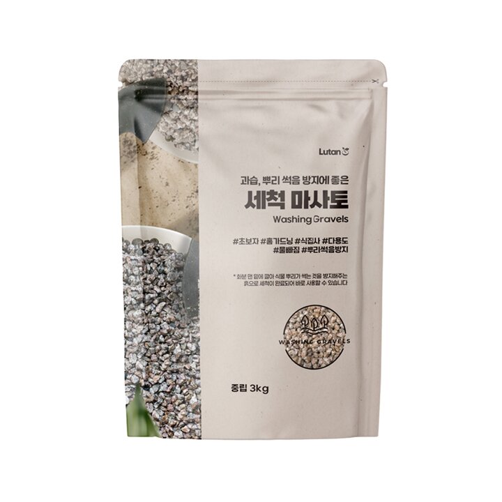 루땅 세척 마사토 중립 3kg x2개