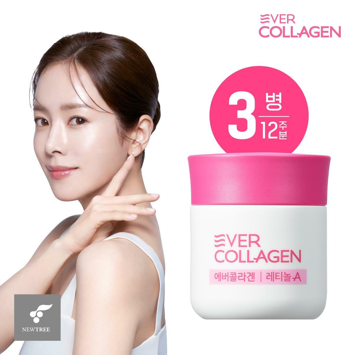 [12주분]에버콜라겐 레티놀A (56정X3병)[1]