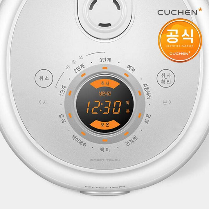 쿠첸 미니 6인용 전기밥솥  CRM-CD0640W 이유식/쾌속취사/터치패널