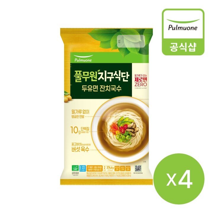 [풀무원] 지구식단 두유면 잔치국수374g 4개(8인)