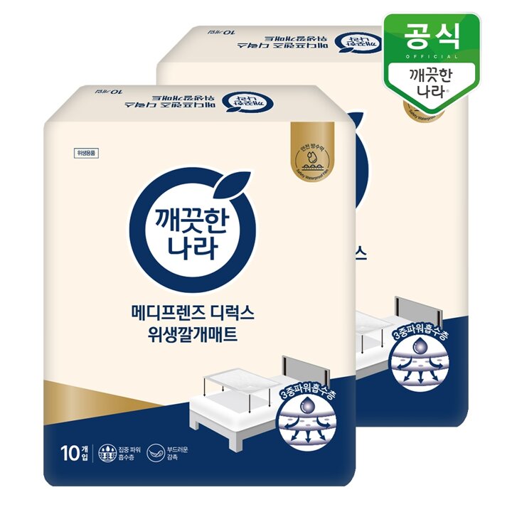 깨끗한나라 메디프렌즈 디럭스 위생깔개매트 10개입 x 2팩