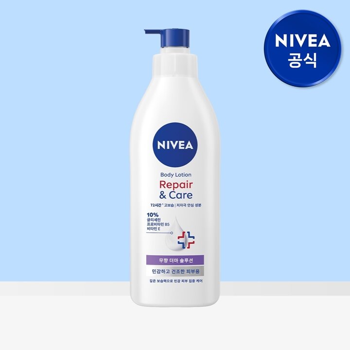 니베아 더마 리페어 앤 케어 바디로션 400ml 1개