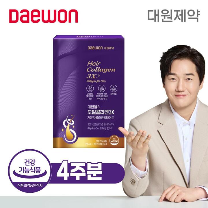 대원제약 모발콜라겐 3X  4주분