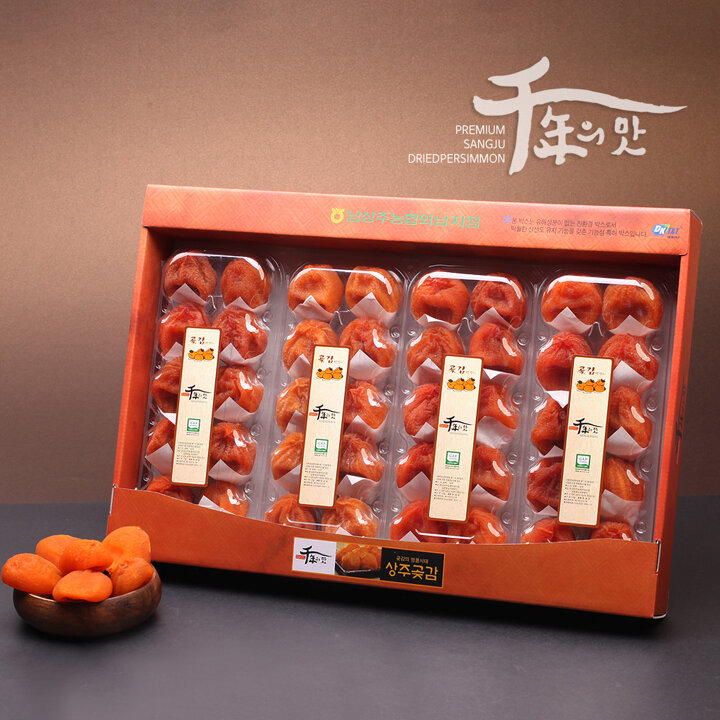 [농협] 상주 곶감 반건시 선물세트 2.4kg(60g*40입)