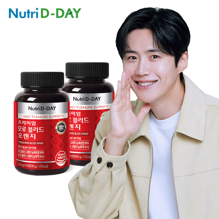 뉴트리디데이 프리미엄 고농축 모로 블러드 오렌지 타블렛 90정 x 2병 (총6개월분)