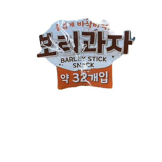 보리과자480gx2개a76103