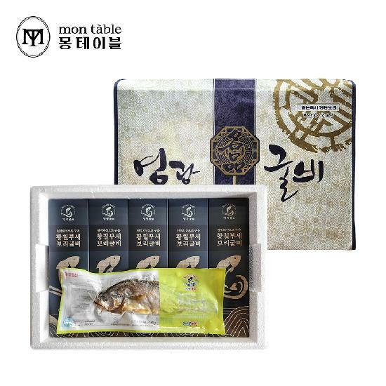 영광 찐 보리굴비 부세굴비 5마리(소) 비늘내장제거 선물세트