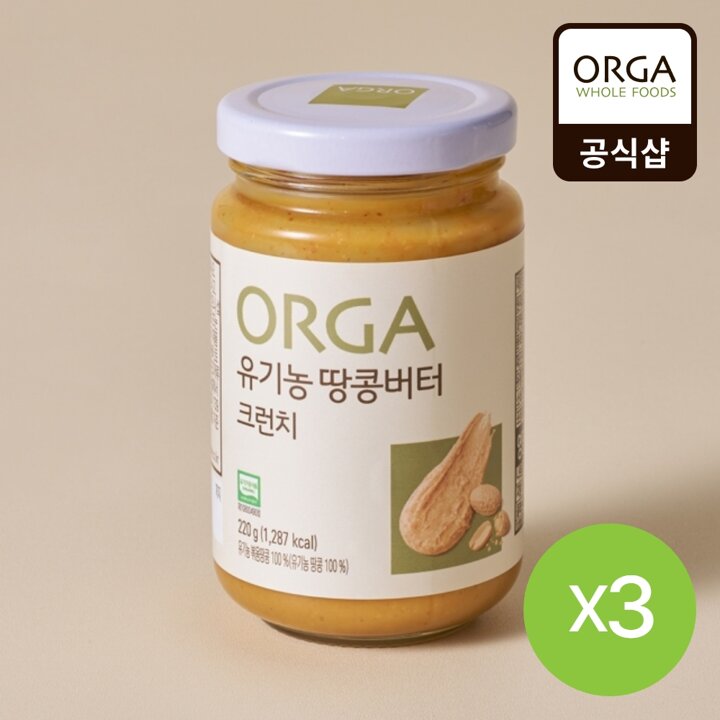 올가 유기농 땅콩버터 크런치 (220g) 3개