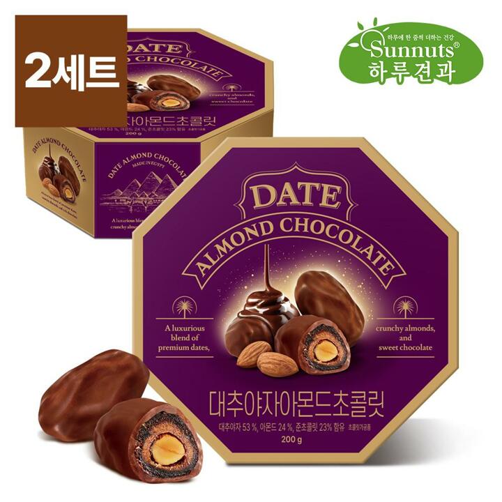 [하루견과][1+1/2세트] 이집트 대추야자 아몬드 초콜릿 (200g) 2세트 /프리미엄초콜릿 /디저트 (소비기한 26/10/06)