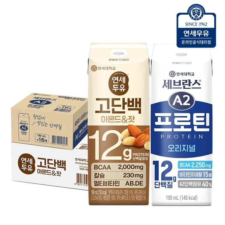 연세우유 A2프로틴 16팩 + 고단백 두유 아몬드잣 24팩