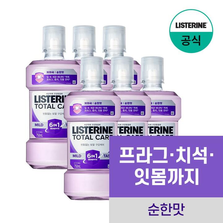 [리스테린] 토탈케어 마일드 750ml x6