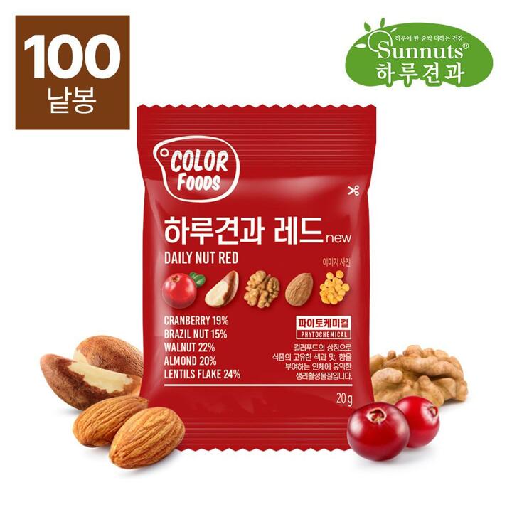 [하루견과] 컬러푸드 하루견과 레드 20g 100봉