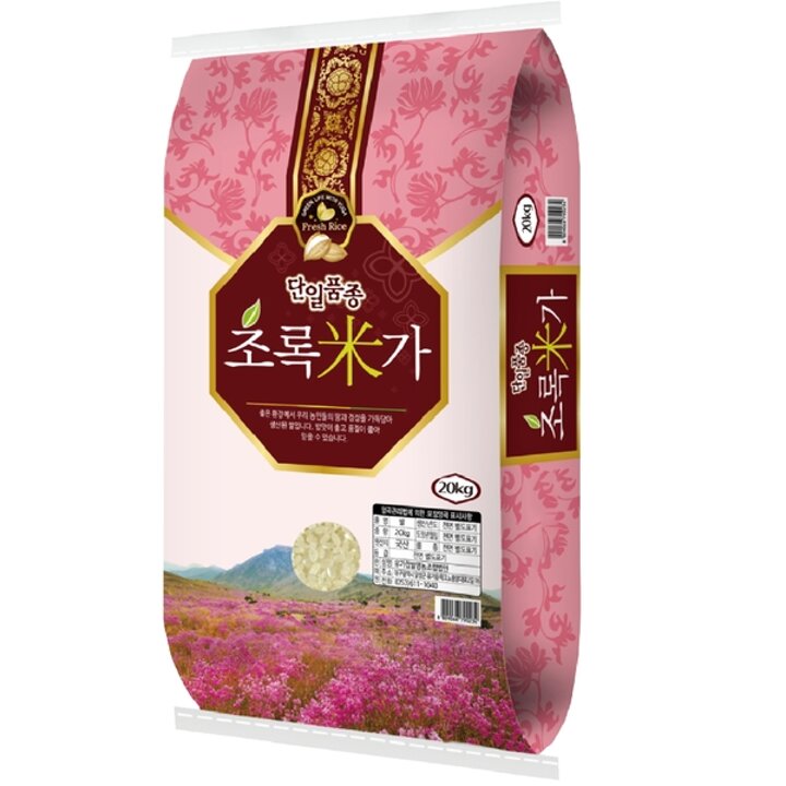 (대구신세계)초록미가20kg 삼광 특등급쌀 2025년산 햅쌀