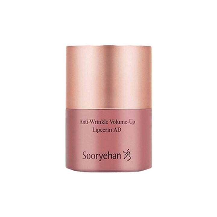 NEW 수려한 링클 볼륨업 립세린 15ml