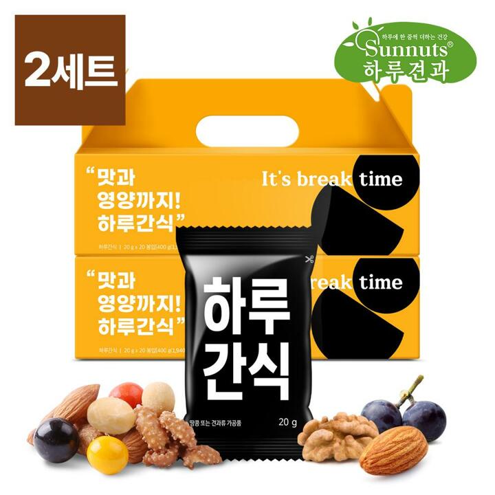 [하루견과][1+1/2세트] 하루간식 20입 견과 선물세트 견과세트