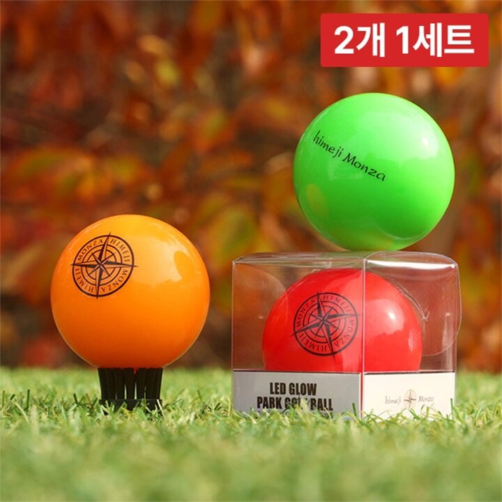 [2개 1세트] 히메지몬자 LED 글로우 야광 파크골프공 3피스 파크볼 E4I301.