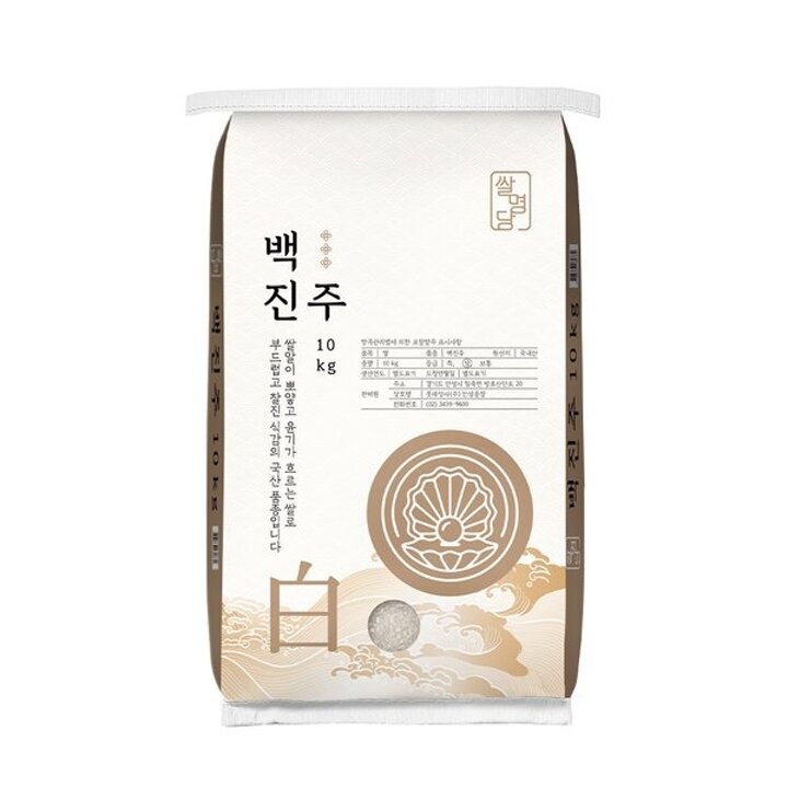 [25년산] 쌀명당 백진주쌀 10kg