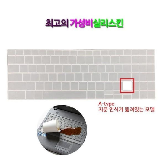[하프클럽/셀러허브 가전]삼성 갤럭시북 이온 NT950XCJ X78 키스킨 국산 가성..-P390317746