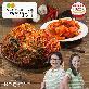[G]깐깐 송도순 포기김치 5kg+석박지 3kg