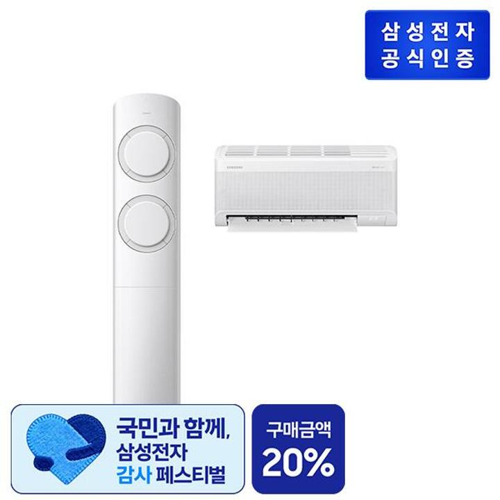삼성 AI Q9000  AF60F19D11GRT (리모컨포함) 홈멀티 에어컨 