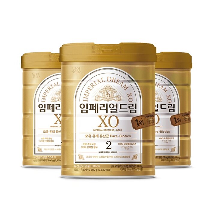 (S)임페리얼드림XO 골드 2단계 800gx3캔 (6개월이후부터 첫돌까지)