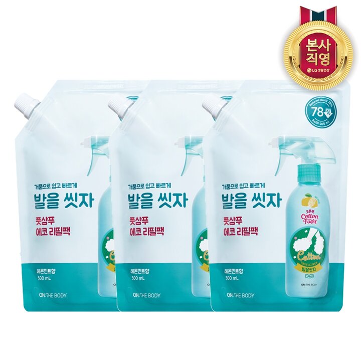 온더바디 코튼풋 발을씻자 풋샴푸 레몬 리필500ml 3개