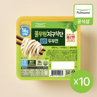 [풀무원] 지구식단 얇은두부면 100g 10개