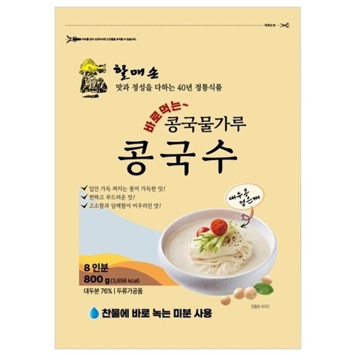 할매손 콩국물가루 콩국수 800g22313702587868