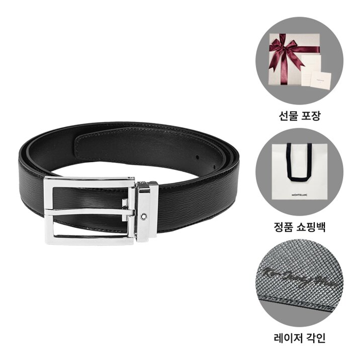 몽블랑 남성 벨트 114435 사각 유광 메탈 프레임 로고 4810 블랙