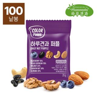 [하루견과] 컬러푸드 하루견과 퍼플 20g 100봉