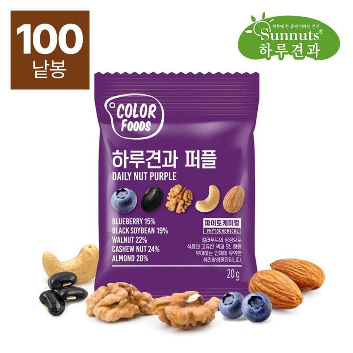 [하루견과] 컬러푸드 하루견과 퍼플 20g 100봉