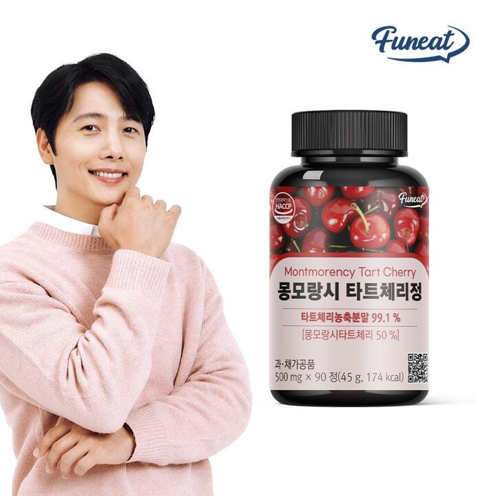 퍼니트 몽모랑시 타트체리 정 1병 3개월분