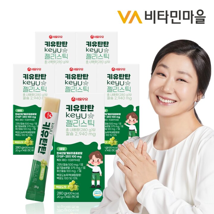 서울우유 성장촉진용 조성물 특허함유 키유탄탄 젤리스틱 14포 x 6박스 (총84포)