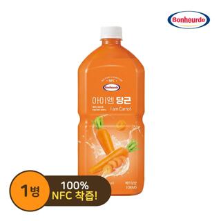 [M] 보넬 아이엠 당근 NFC 착즙주스 1L*1병