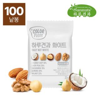 [하루견과] 컬러푸드 하루견과 화이트 20g 100봉