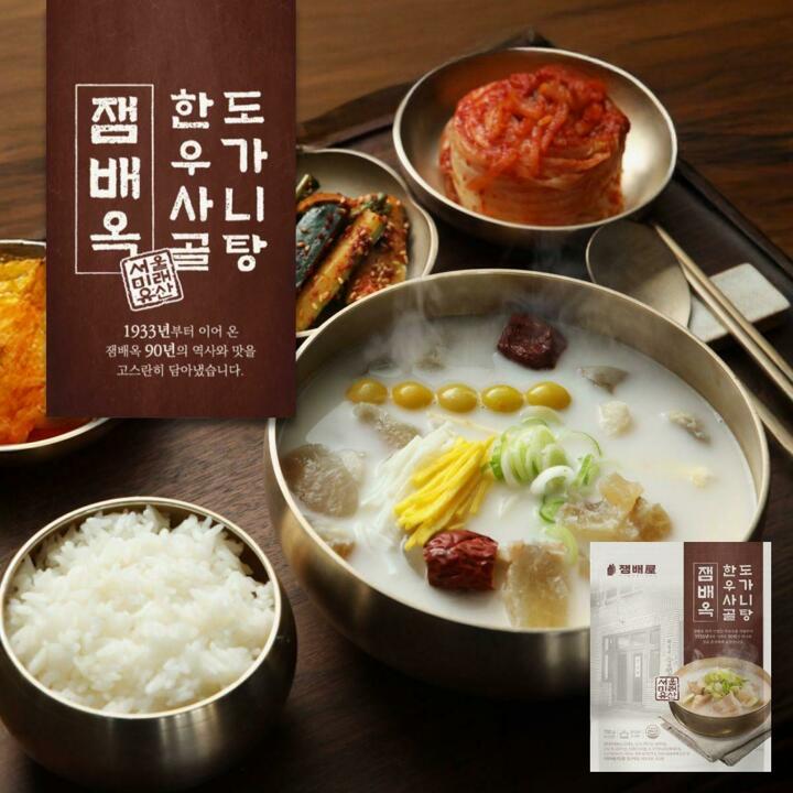 [잼배옥] 한우 사골 도가니탕 700g X 3팩