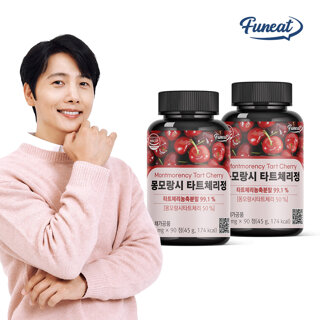퍼니트 몽모랑시 타트체리 99퍼 90정 x 2병 6개월분
