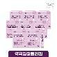 자온비 자르르 뮤신 콜라겐 락토페린 히알 글루C 30포 x 8박스 (8개월분)