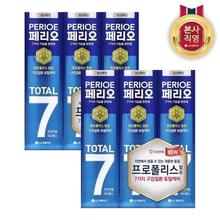 페리오 토탈7프로 120g(오리지날) x 6개19639289588346