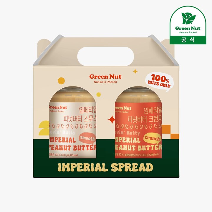 그린너트 임페리얼 땅콩버터 피넛버터(스무스 400g + 크런치 400g) 2입 선물세트