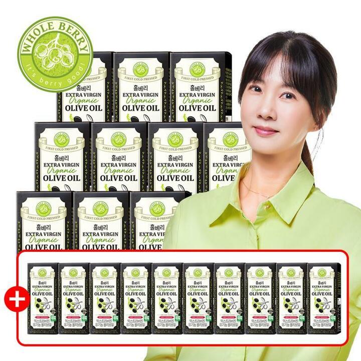 (방송에서만)[홀베리/20박스] 엑스트라버진 유기농 올리브유 10+10박스 (총 280포)[1]