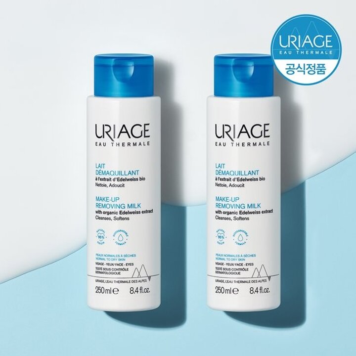 유리아쥬 레 데마끼앙 (클렌징 밀크) 250ML X 2개