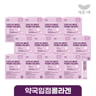 자온비 자르르 뮤신 콜라겐 락토페린 히알 글루C 30포 x 12박스 (12개월분)