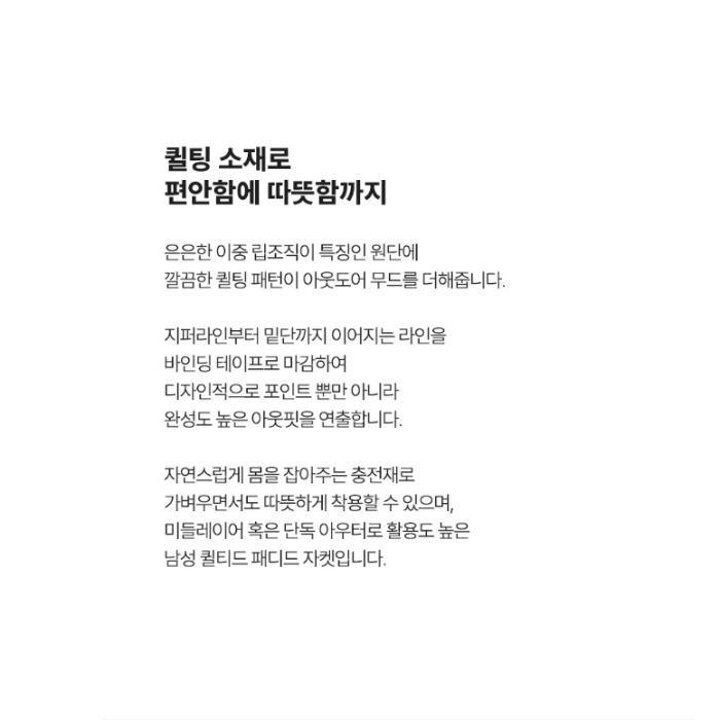 프로월드컵HC11Q324-2751남성퀄티드경량패딩자켓Q324-2752