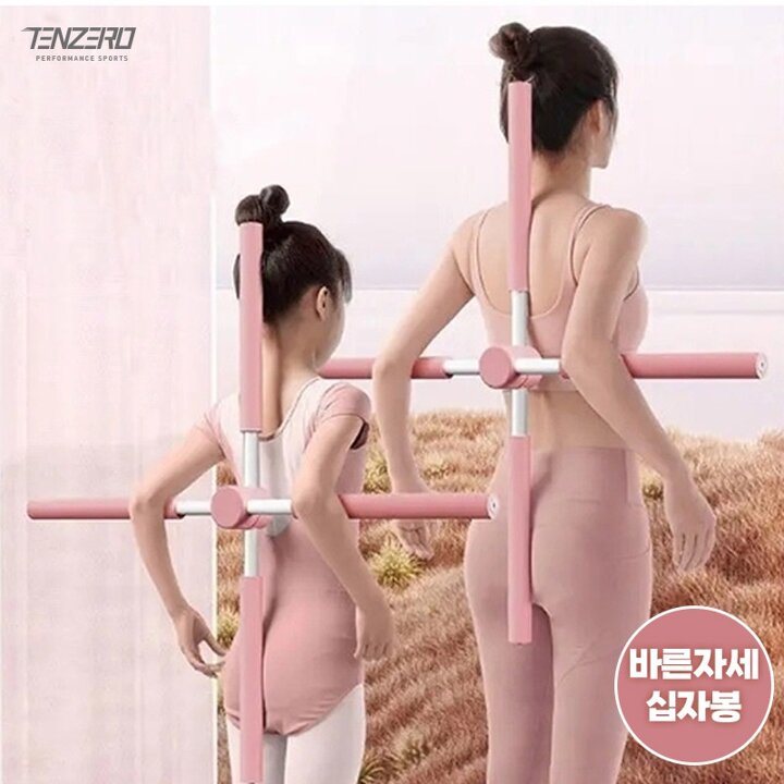 텐제로 홈트레이닝 자세교정 크로스 십자봉 요가 스트레칭 필라테스 바른자세
