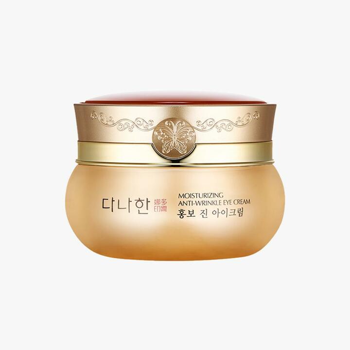다나한 홍보 진 아이크림, 30ml