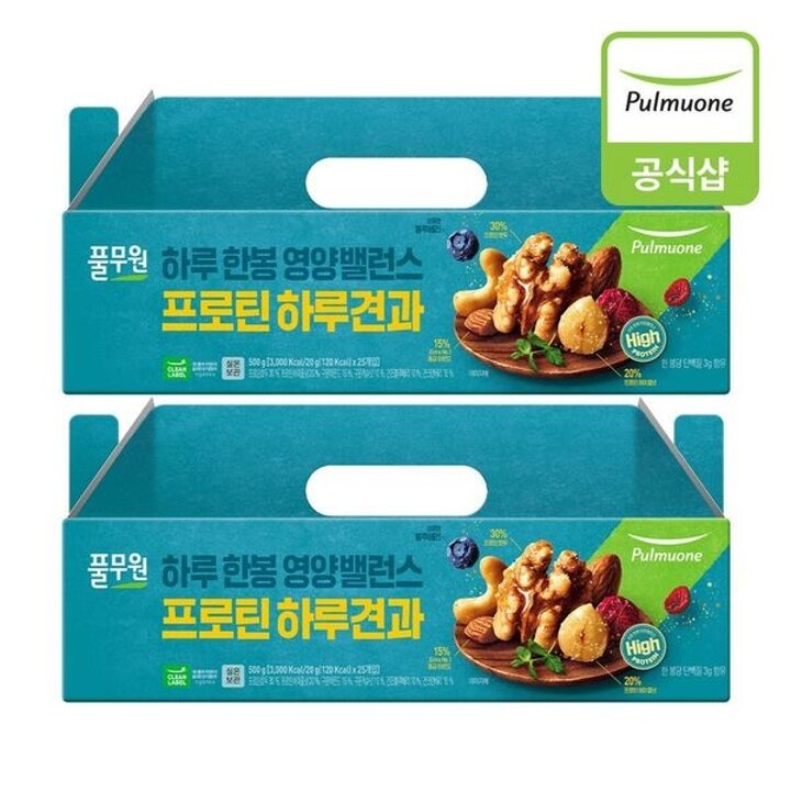 풀무원 프로틴 하루견과 선물세트(20gx25ea) x 2개[35244012]